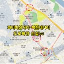 동대구역네거리 이미지