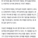 ??: 박지성 이영표가 후배들을 하나로 뭉치게 해서 나아가게 해도 모자랄 판에 갈등만 부추기고 있다 이미지