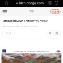 중공업, 대학생 취업선호도 1위 두산중공업ᆞ2위 현대중공업 이미지