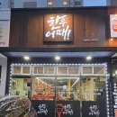한우어때 이미지