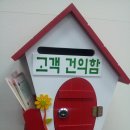 비봉우체국 이미지
