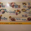 삼대족발천진암점 이미지