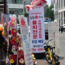 일출회수산 대구 범어동 개미수산 직영 오픈행사 런치 후기