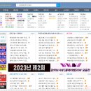 어부지리바다낚시 이미지