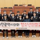 대신중학교 이미지