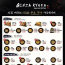 긴자료코 네이버블로그