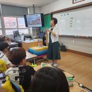 상주 상산초등학교 2학년2개반 50명 (2024. 6. 11) 이미지