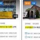 뚝도아리수정수센터수도박물관 이미지