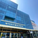 [광주 &#39;제이아트웨딩컨벤션&#39;] 하객후기