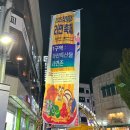 네이처컬렉션마산창동점 | 마산 창동 크리스마스 트리 데이트 눈꽃축제 라면축제