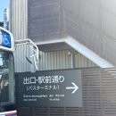 하이웨이 | [일본/유후인]후쿠오카에서 유후인가는 버스 예약방법 및 후기(하이웨이 버스) 🚌💨