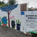 평산1로 이미지