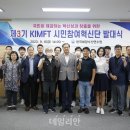 시민수산 데일리안