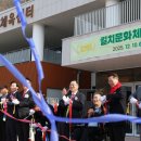 문화체육센터 이미지