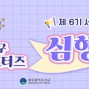 황토탕 - 영도구 청학남로 6 | 황토탕