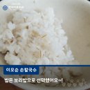 이오순칼국수 이미지