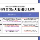 리마S영어학원
