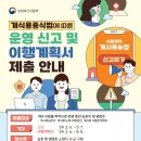 종식2농장 뉴시스