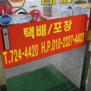 기장싱싱대게 이미지