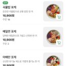 포케올데이 신촌점