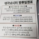 생극낚시터 이미지