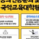 부산교육대학교 교육대학원 네이버블로그
