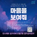 (주)샵포스쿨