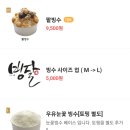 빙달 전곡점 이미지