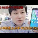 스마트폰, 노트북 무선으로 TV연결 이미지