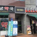 신남탑치과의원 네이버블로그