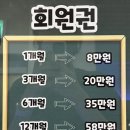 메콩짐24 태화동 24시 헬스장 이미지