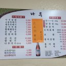 소불뚝배기 이미지