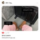 사무실 전기난로 아이비코리아 가정용 전기히터 후기