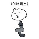 위례교천 검도관 네이버블로그