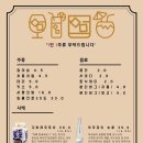 쿠시토리