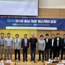 헬스케어재활센터 이미지