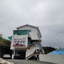 민물고기식당 | 대전 대청호 민물 매운탕집 갈밭식당 내돈내산 후기, 처음 먹어 본 빠가사리 매운탕