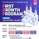퍼스트게이트 이미지