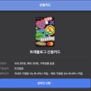 [공지] 5월 말의 일본 시즈오카 첫 여행 🇯🇵 (ESIM, 오즈모 렌탈, 인천 공항 면세, 제주 항공)