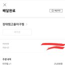 장대찜고을아구찜 네이버블로그