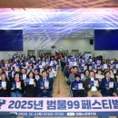 범물노인복지관 이미지