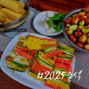 금당계곡 펜션 | 2025 결혼하고 처음으로 맞이하는 추석 후기