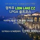 모레골프 이미지
