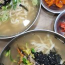 행복한홍두깨손칼국수냉면