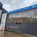 도곡사옥