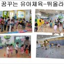 큰빛어린이집 - 횡성군 | 큰빛어린이집