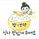 스프링카운티자이 그랑테이블1 이미지