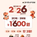 강다짐 - 양산시 양산역6길 22 | 강다짐