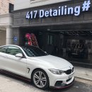 417디테일링#