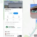 이동읍 축구장 이미지